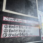 横浜家系らーめん侍 - 