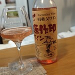 日本ワイン食堂 yosico103 - 