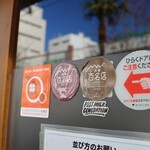 グラシア - 洋食百名店2022&2023選出