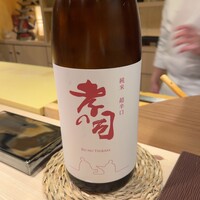 奥 - 