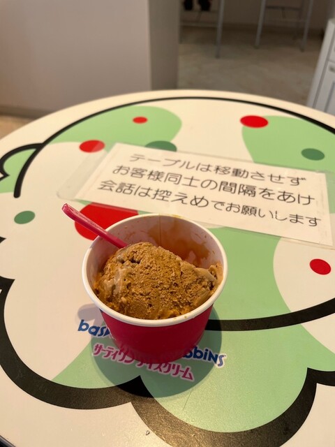 Thirty-One Ice Cream Shijo Kawaramachi Ten photo 5