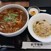 餃子酒場 勝どき店