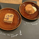 空想街カフェ 空飛ぶ魚 - 