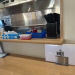 MONCHAN RAMEN SHUN - 