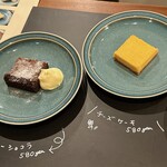 空想街カフェ 空飛ぶ魚 - 