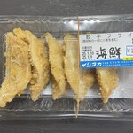 石塚魚店 - 