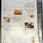 アランチャ - メニュー