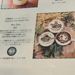 空想街カフェ 空飛ぶ魚 - 