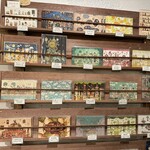 空想街カフェ 空飛ぶ魚 - 