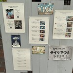 空想街カフェ 空飛ぶ魚 - 