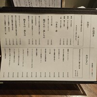 魚とおばんざい 泉士 - 