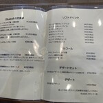 Bluebell  - メニュー