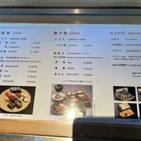 銀座 久兵衛 京王プラザホテル店 - 