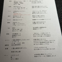 和肉食堂WWW - 