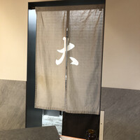 すし大 - 