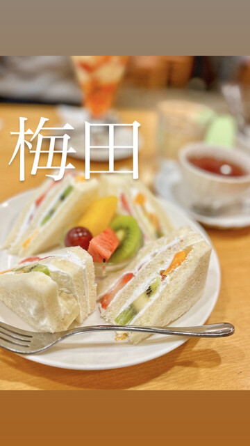 ムラヨシフルーツパーラー 手軽な材料でつくる果物のお菓子 ムラヨシフルーツパーラー