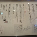 磨宝の鶏中華そば てらうち - 