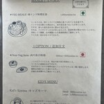 巡るインド - メニュー