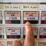 とんかつ 美とん - 