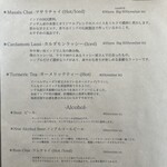 巡るインド - ドリンクメニュー