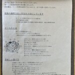 巡るインド - メニュー