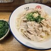 自家製さぬきうどんと肉 甚三 大門店