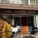 創作フレンチ 下元 - 