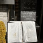 創作フレンチ 下元 - 