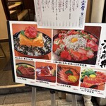 味道楽 - この看板が目じるし。