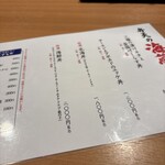 味道楽 - 海鮮丼メニュー。