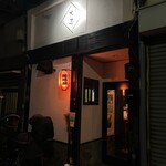 大忍 - 