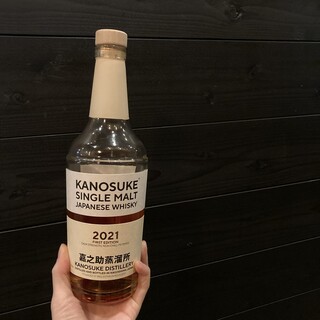 ホルモン 一平_1