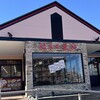 餃子の王将 南大沢店