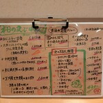 まるよし食堂 - 