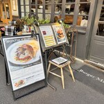 バーガーマニア - 