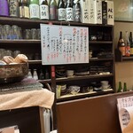 もんどう - 店内②！