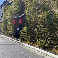 赤坂司宴 - 
