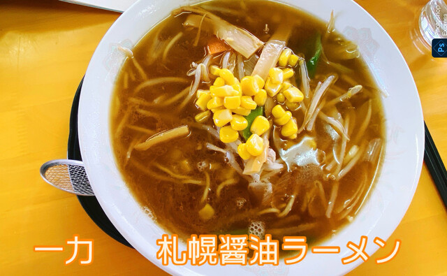 一力 - 薬師堂（食堂）の写真