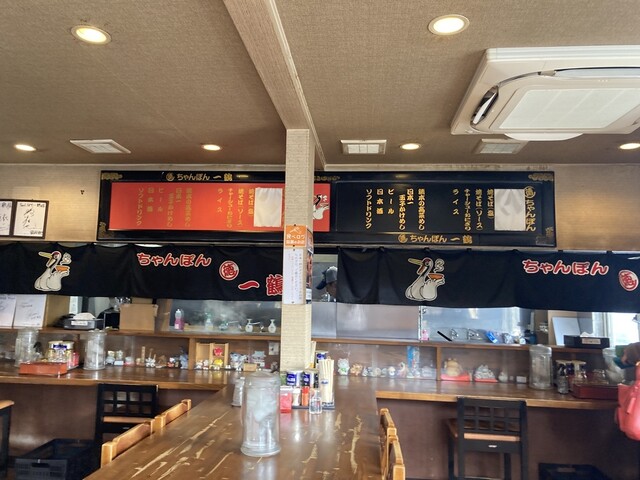 Champon Ikkaku Hon Ten photo 4