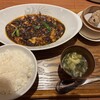 サワダ飯店 横浜ランドマークプラザ店