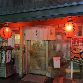 地鶏 あんどう_2