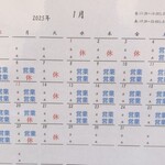 ニューフリッツ田ノ上 - 