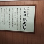 つるまる饂飩 - 