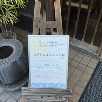 鮨 逸喜優 - 