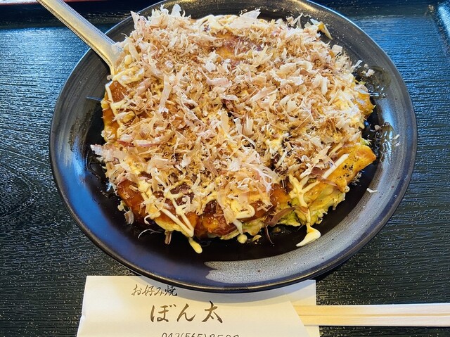 Okonomiyaki Monjayaki Bonta photo 4
