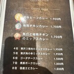 ガヴィアルプラス  - 