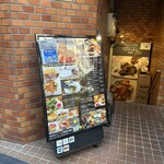 ガヴィアルプラス  - 