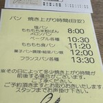 ブランエブラン - 