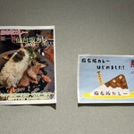 ガヴィアルプラス  - 