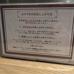 とんかつ憲進 - 